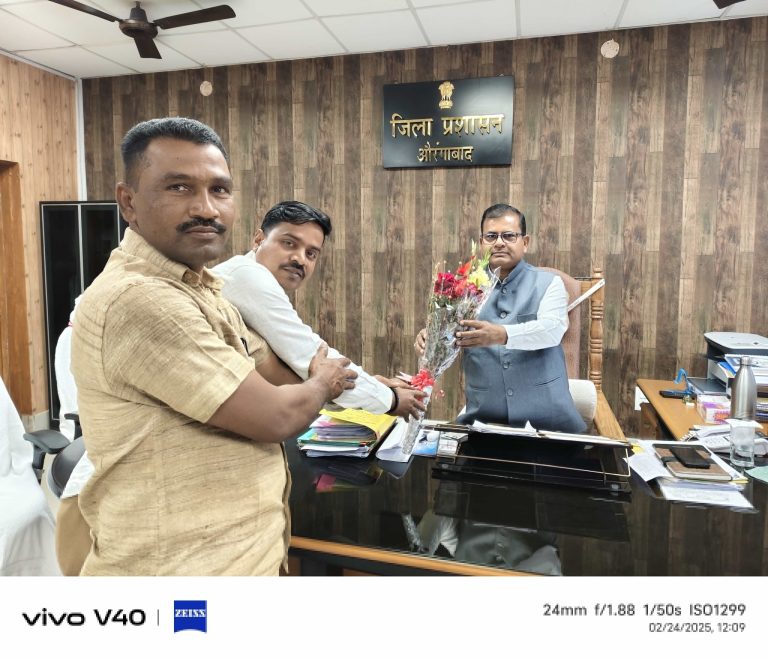 युवा जदयू प्रदेश सचिव संजय मेहता ने औरंगाबाद डीएम से की मुलाकात, ग्राम विकास पर रखी मांग।