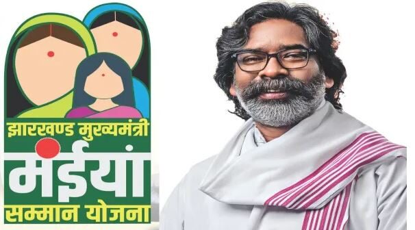 बहू ने नहीं दिया मंईयां योजना का पैसा, ससुराल वालों ने हत्या कर दी
