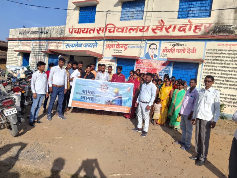 इंडिया विजन के तहत श्रमिकों को दिया गया प्रशिक्षण ।