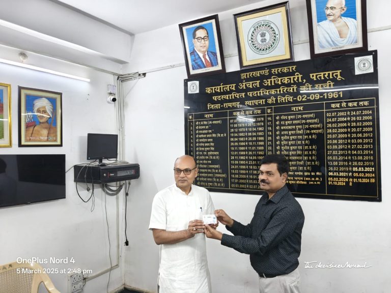 अंचल अधिकारी ने झारखंड आंदोलनकारीओ को दिया परिचय पत्र।