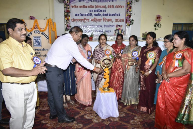 डीवीसी सीएसआर एवं ज्ञान- विज्ञान समिति के द्वारा पिलपिलो के सामुदायिक भवन में अंतर्राष्ट्रीय महिला दिवस कार्यक्रम का आयोजन।