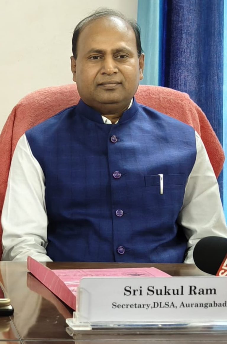 न्यायधीश सूकूल राम के नेतृत्व में जिला विधिक सेवा प्राधिकार, औरंगाबाद ने हासिल की ऐतिहासिक उपलब्धियां