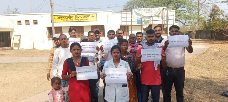 आउटसोर्सिंग कर्मचारियों के द्वारा मानदेय, इ पी एफ, इ एस आई का भुगतान की मांग को लेकर मंगलवार 18 मार्च से अनिश्चितकालीन हड़ताल पर