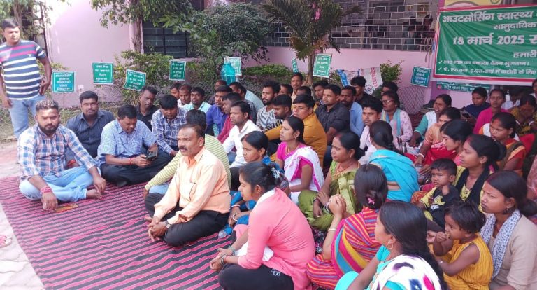 बेरमो अनुमंडल स्थित विभिन्न अस्पतालों में आउटसोर्सिंग कर्मियों का पांचवे दिन भी हड़ताल जारी