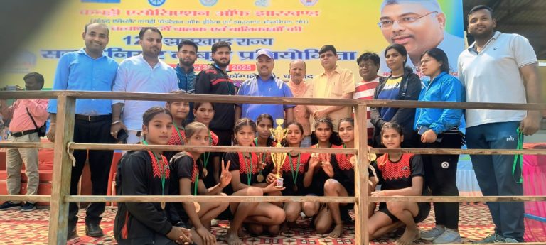 झारखंड की बालिका कबड्डी में चतरा का दबदबा, सब जूनियर प्रतियोगिता में चैंपियन बना चतरा, जिला खेल पधाधिकारी तुषार राय ने दिया बधाई