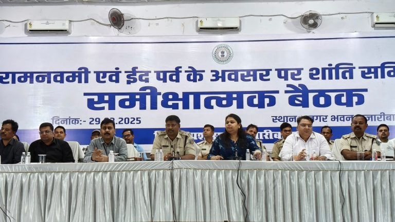 शांतिपूर्ण तरीके से पर्व को मनाए, हजारीबाग की रामनवमी विख्यात है उस परंपरा को बरकरार रखें: उपायुक्त