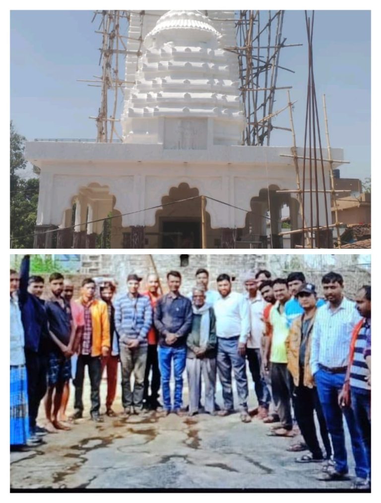 गाडिलौंग में नवनिर्मित हुवा भव्य शिव मंदिर, 16 मई से होगा नौ दिवसीय महायज्ञ एवं भव्य मेला का आयोजन।