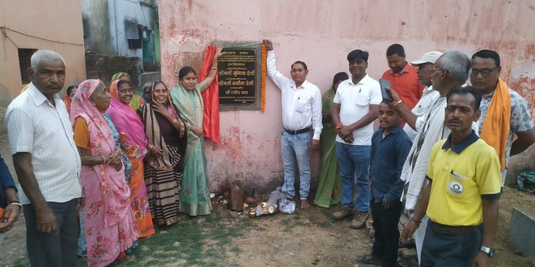 बोकारो जिप अध्यक्ष सुनीता देवी ने किया पीसीसी पथ निर्माण कार्य का शिलान्यास,