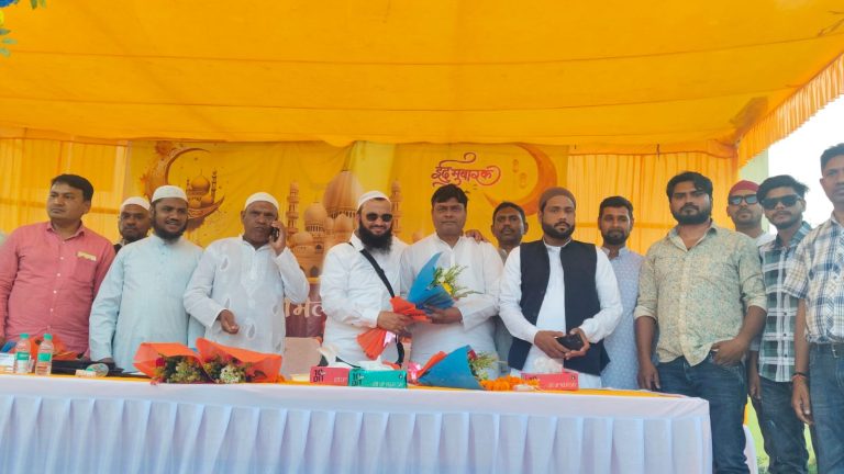 खिजूरटोला किशुनपुर अंजुमन कमेटी ने ईद मिलन समारोह आयोजित किया