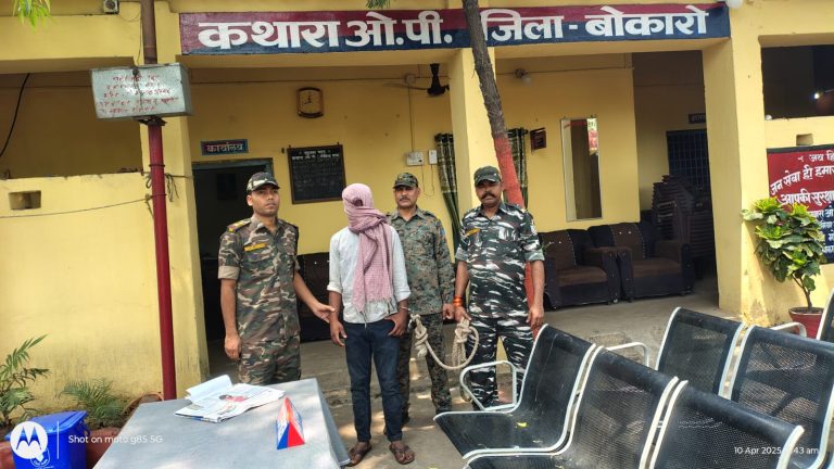 कथारा ओपी ने अभियुक्त वारंटी को गिरफ्तार कर भेजा जेल।