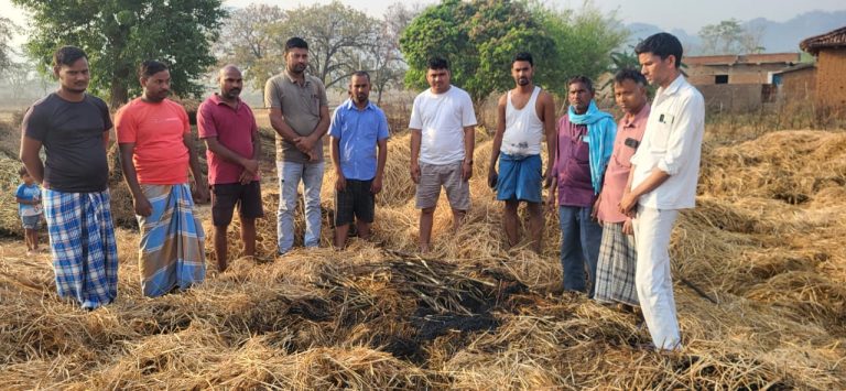 खलिहान मे रखे अरहर के बोझे मे अचानक लगा आग, लग भग 150 बोझे अरहर जलकर हुआ राख 