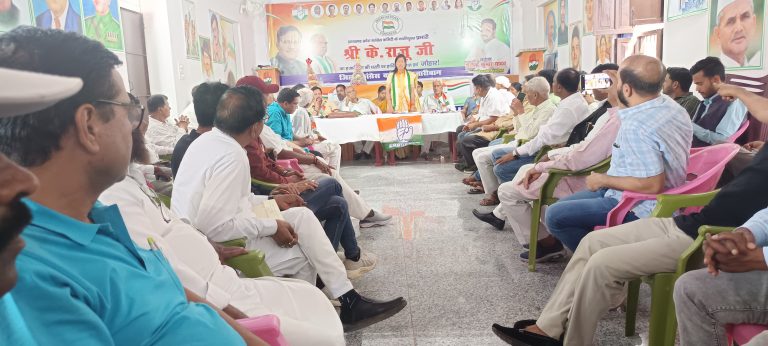 हजारीबाग में संविधान बचाओ विरोध प्रदर्शन रैली 29 अप्रैल को…