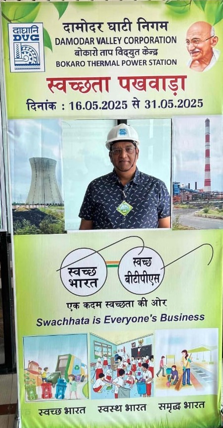 स्वच्छता पखवाड़ा 2025 का उद्घाटन…