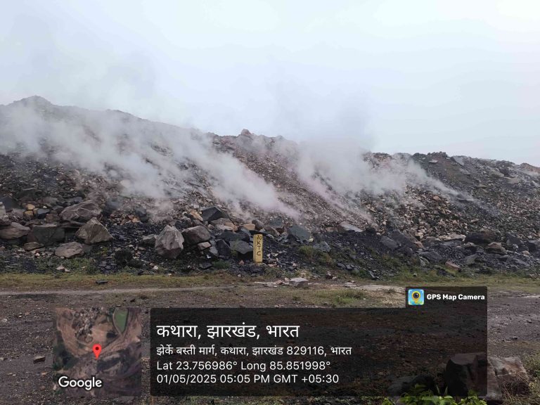सीसीएल प्रबंधन की लापरवाई से सुलग रही झिरकी, ले रहा दूसरे झरिया का रूप , कार्बन मोनोऑक्साइड गैस के कारण सैकड़ों लोग सांस संबंधित बीमारियों की चपेट में