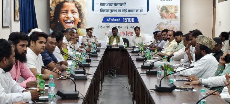 बकरीद को लेकर जिलास्तरीय शांति समिति की बैठक।  आपसी भाईचारा और सौहार्दपूर्ण वातावरण में त्योहार मनाने की अपील।