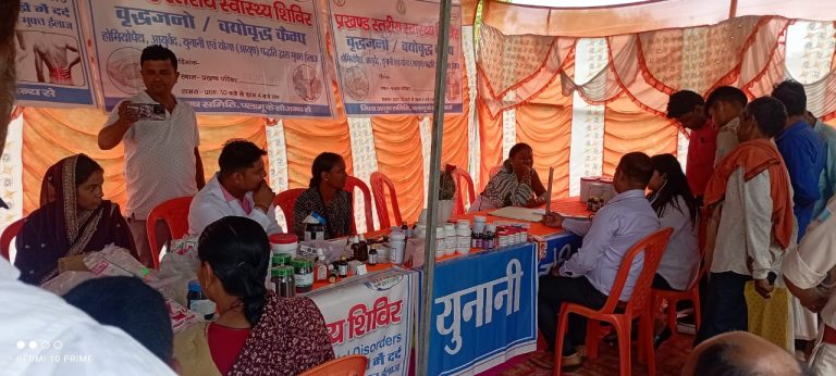 प्रखंड स्तरीय आयुष विभाग के द्वारा लगाया गया स्वास्थ्य कैंप, प्रचार के आभाव मे नही पहुचे लोग