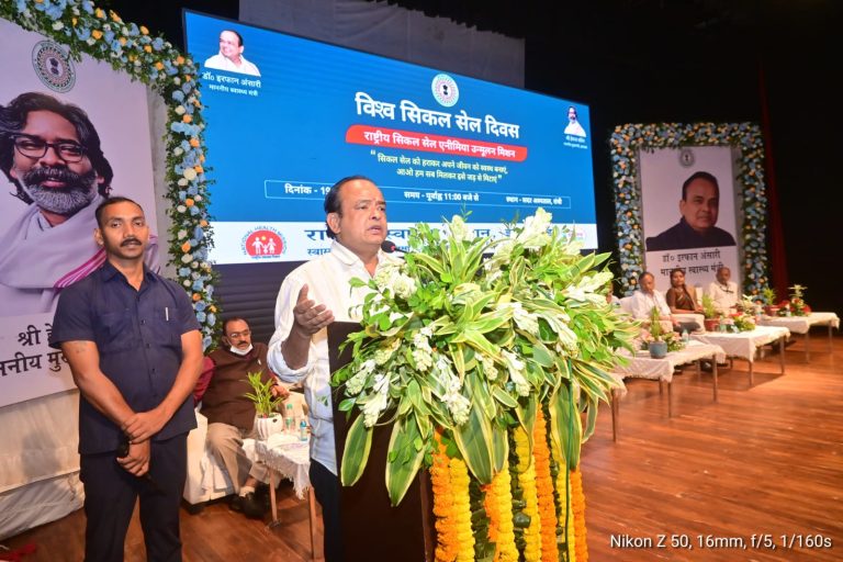 “झारखंड के गांव-गांव तक सिकल सेल की स्क्रीनिंग, रांची में खुलेगा बोन मैरो ट्रांसप्लांट यूनिट