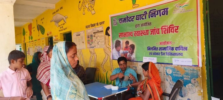डीवीसी कोनार डिस्पेंसरी द्वारा उच्च रक्त चाप एवं सामान्य स्वास्थ्य जांच शिविर आयोजित।