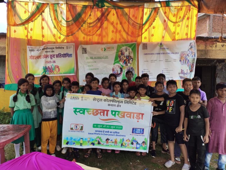चेन कुली की मेन कुली – खेल महोत्सव, झिरकी कथारा, बोकारो में 