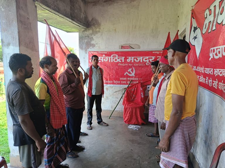 माले के स्टैंडिंग कमिटी के सदस्य और मासस के संस्थापक मेंबर कामरेड मिथलेश सिंह को दी गई श्रद्धांजलि