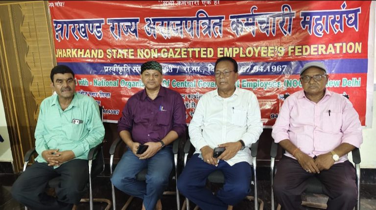 झारखंड राज्य अराजपत्रित कर्मचारी महासंघ की बैठक में कर्मचारीयोंके हित के मुद्दों को लेकर की गई व्यापक रूप से चर्चा।
