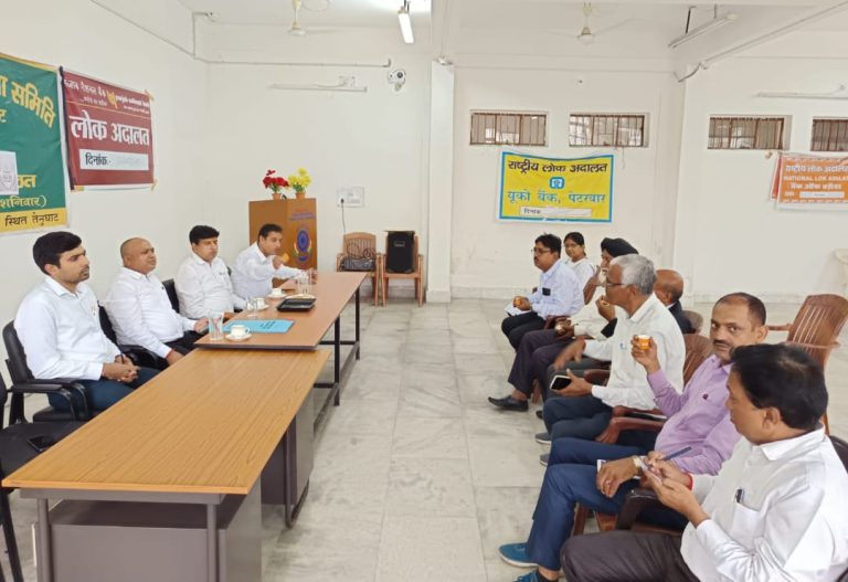 मध्यस्थ अधिवक्ता, पैनल अधिवक्ता और अधिवक्ता के साथ “नेशन फॉर मिडिएशन” को लेकर एक बैठक हुई।