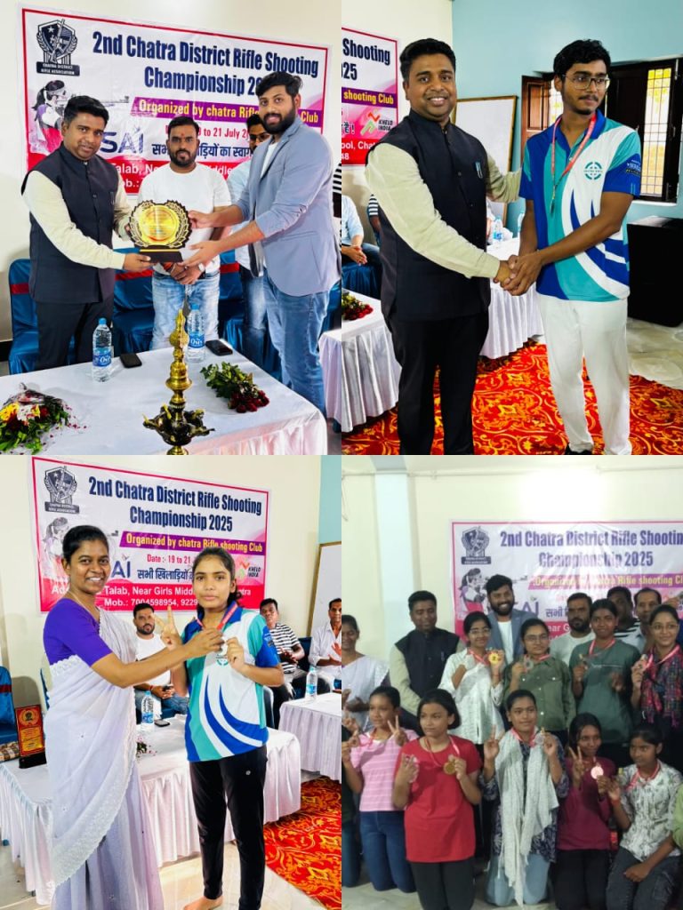 चतरा में द्वितीय जिला स्तरीय राइफल शूटिंग चैंपियनशिप संपन्न, 68 खिलाड़ियों ने जीते पदक।