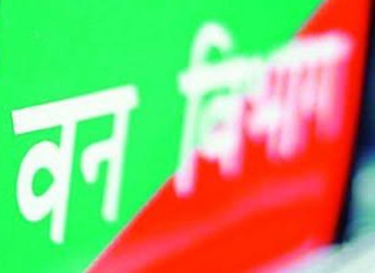 पकरिया वन क्षेत्र में मारपीट और हथकड़ी छुड़ाने के मामले में दो गिरफ्तार।