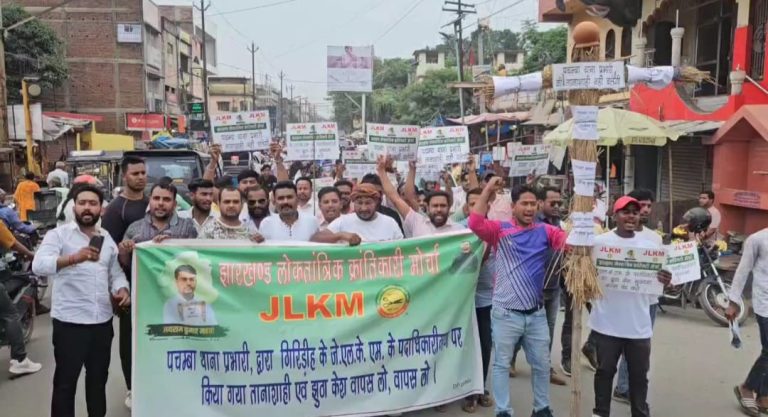 JLKM कार्यकर्ताओं पर हुए केस को लेकर प्रदर्शन, पचंबा थाना प्रभारी का पुतला दहन , वंही समाज के प्रबुद्धजनों ने प्रदर्शन की निंदा की