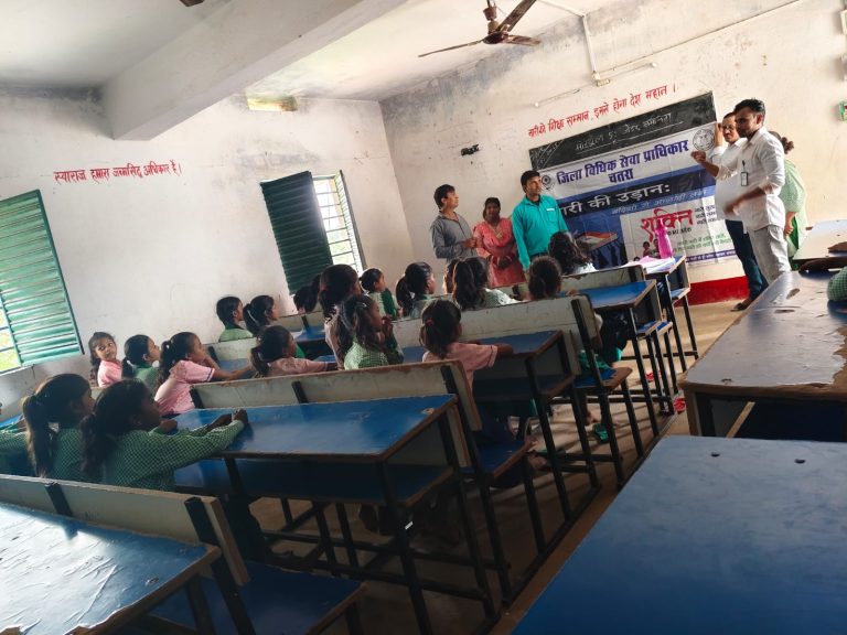 हंटरगंज नारी सशक्तिकरण के लिए नारी की उड़ान जागरूकता अभियान