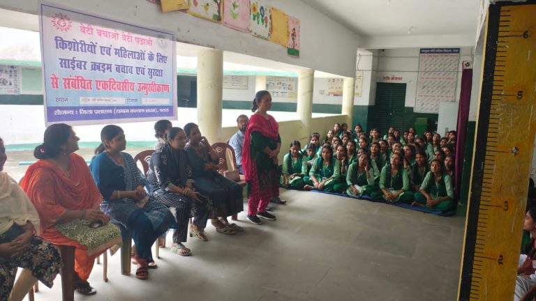 चतरा कस्तूरबा गांधी आवासीय विद्यालय में साइबर सुरक्षा और मोबाइल एडिक्शन पर जागरूकता कार्यक्रम।
