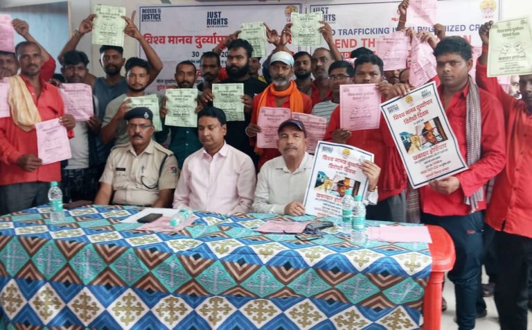 रेलवे  स्टेशन के सभागार में बाल तस्करी विषय पर सेमिनार का आयोजन किया गया।