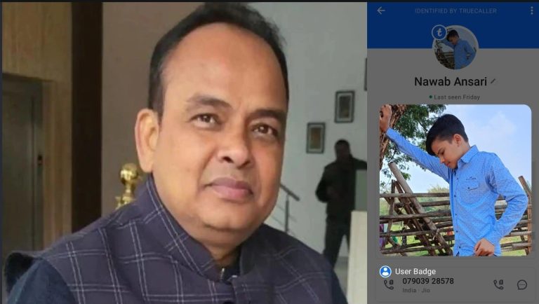 मंत्री इरफान अंसारी को धमकी देने वाले की तस्वीर आई सामने, मोबाइल पर अभी हो रहा है रिंग।