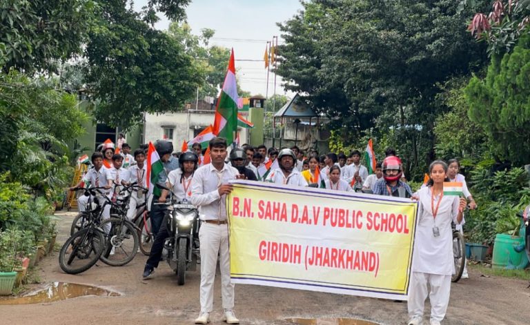 बद्रीनारायण डीएवी पब्लिक स्कूल गिरिडीह द्वारा साइकिल रैली का हुआ आयोजन