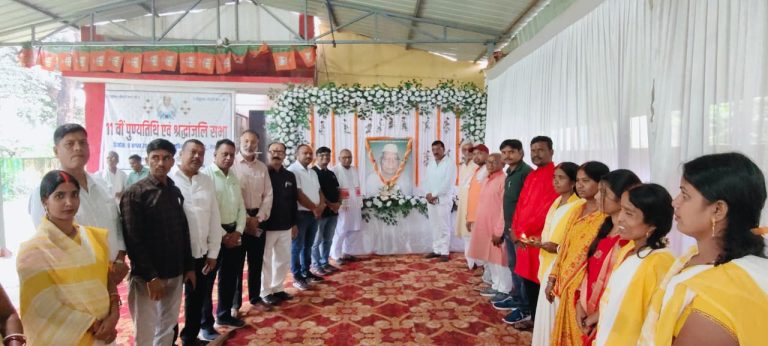 आज मैं जो कुछ भी हूँ पिता जी की वजह से– रोशन लाल चौधरी विधायक बड़कागांव