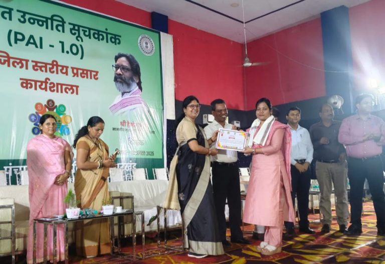 नगर भवन गिरिडीह में पंचायत उन्नति सूचकांक पर जिला स्तरीय कार्यशाला हुई आयोजित
