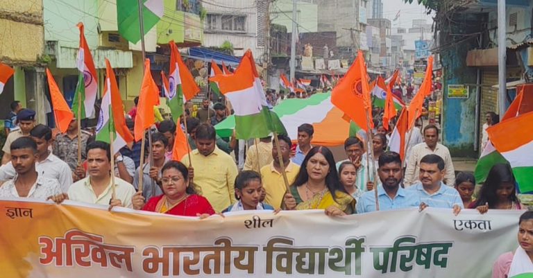 बुधवार को अखिल भारतीय विद्यार्थी परिषद् गिरिडीह के द्वारा भव्य तिरंगा यात्रा निकाली गयी।