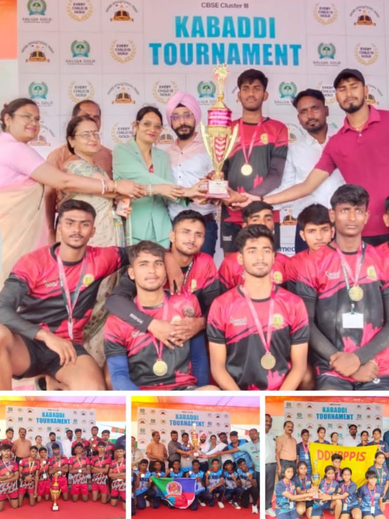 सलूजा गोल्ड इंटरनेशनल स्कूल में चल रहे सीबीएसई क्लस्टर III कबड्डी प्रतियोगिता का समारोह पूर्वक हुआ समापन।