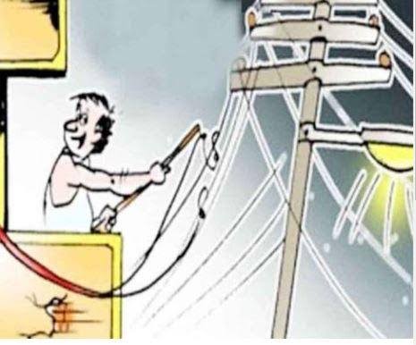 बिजली चोरी मामले में 9 के खिलाफ प्राथमिकी दर्ज।