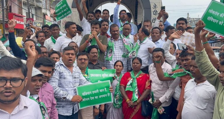 केंद्र सरकार के संशोधन बिल के विरोध में झामुमो का विरोध प्रदर्शन, फूंका केंद्र सरकार का पुतला 