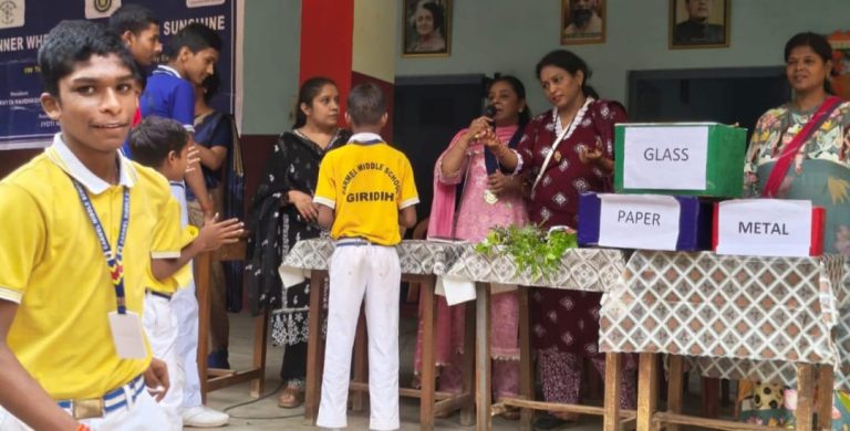 इनरव्हील क्लब ऑफ गिरिडीह सनशाइन द्वारा हिन्दी कार्मेल स्कूल में पर्यावरण को लेकर हुआ जागरूकता कार्यक्रम