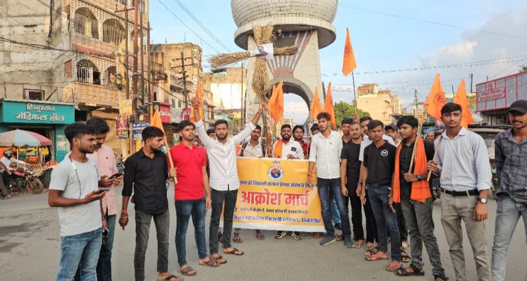 अखिल भारतीय विद्यार्थी परिषद गिरिडीह नगर इकाई की और से झंडा मैदान गिरिडीह से टॉवर चौक तक आक्रोश मार्च निकलकर टावर चौक में मुख्यमंत्री हेमंत सोरेन का पुतला दहन किया गया।