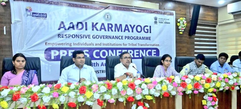 आदि कर्मयोगी अभियान को सफल बनाने में मीडिया की अहम भूमिकाः उपायुक्त।
