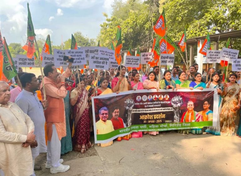 गिरिडीह भारतीय जनता पार्टी महिला मोर्चा जिला इकाई की ओर से झंडा मैदान से प्रतिपक्ष के नेता राहुल गांधी के अमर्यादित बयान पर विरोध प्रदर्शन निकाला गया। 