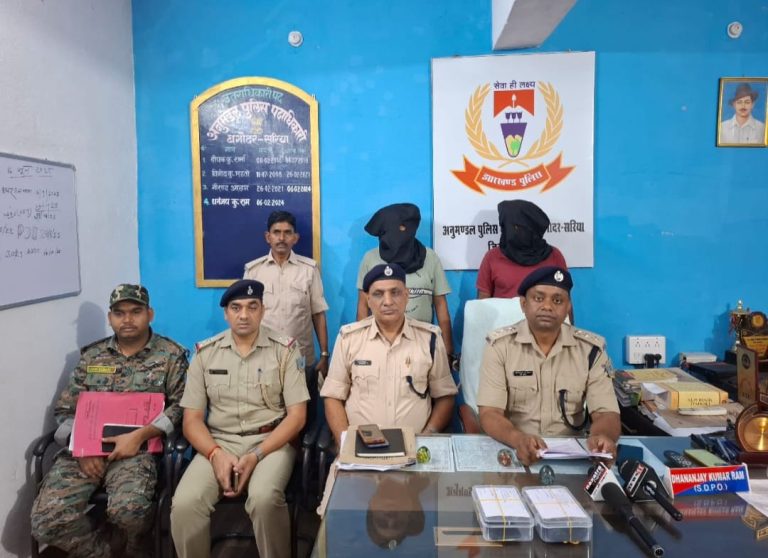 गिरिडीह जिला के सरिया में पिछले दिनों हुई चोरी के मामले में पुलिस को मिली सफलता, दो अपराधी गिरफ्तार