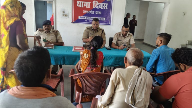 थाना दिवस में एसडीपीओ ने सुनी फरियादियों की समस्याएं, दर्जनों मामला का हुआ निष्पादन