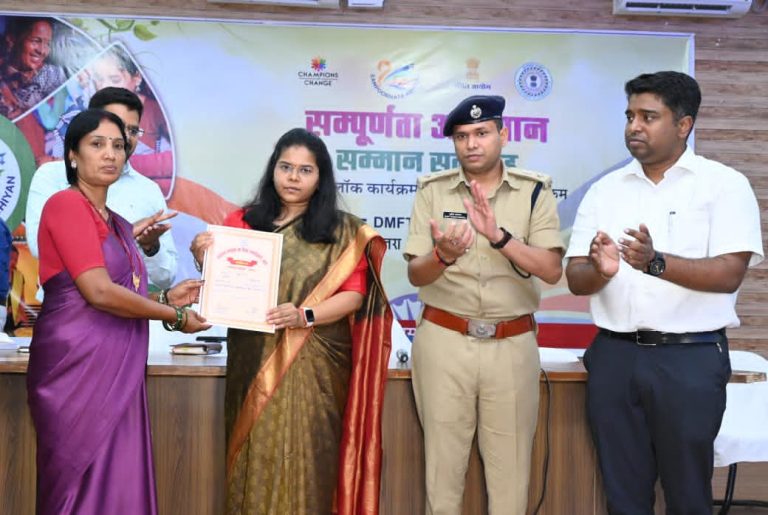 चतरा में संपूर्णता अभियान 2024 का भव्य समापन, उत्कृष्ट कार्य के लिए अधिकारियों-कर्मियों को सम्मान।