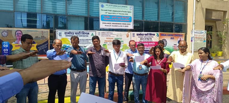 डीवीसी, बोकारो ताप विद्युत केंद्र में स्वच्छता पखवाड़ा 2025 के अवसर पर शपथ ग्रहण कार्यक्रम आयोजित