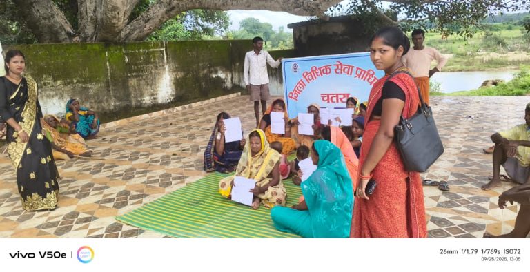 टटरा गांव में अधिकार जागरूकता शिविर का आयोजन