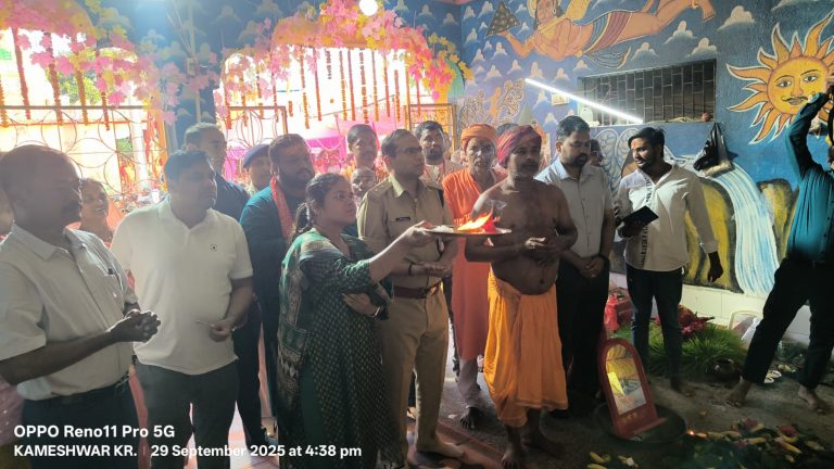 उपायुक्त कीर्ति श्री व पुलिस अधीक्षक सुमित अग्रवाल ने मां दुर्गा का पट खोला एवं पूजा पंडाल का उद्घाटन कर चलंत झांकी का शुरुवात किया। 